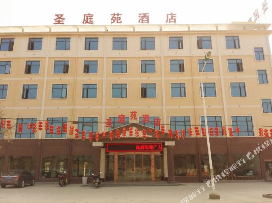 ShengTingYuan Hotel in Xiantao, People's Republic of China