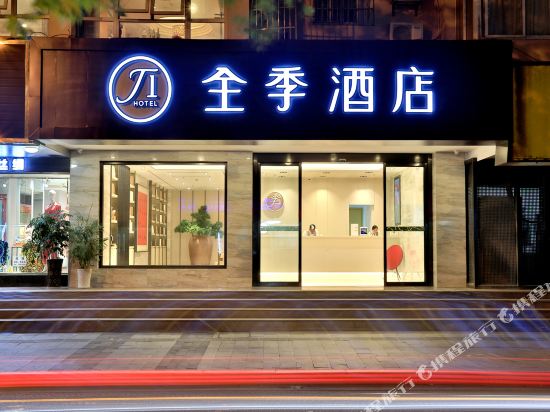 Ji Hotel - carbon neutral hotel in Hangzhou
