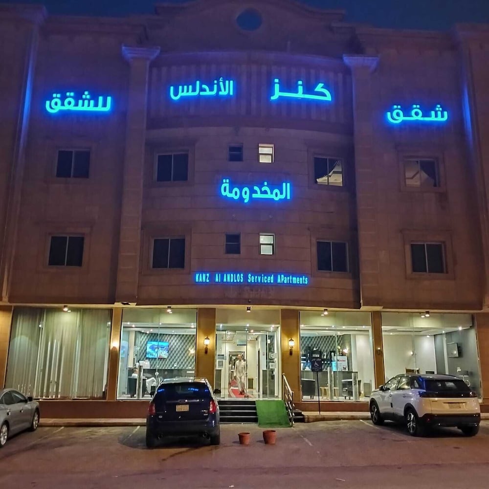 Dakhnah Riyadh Saudi Arabia - last minute hotel in Riyadh