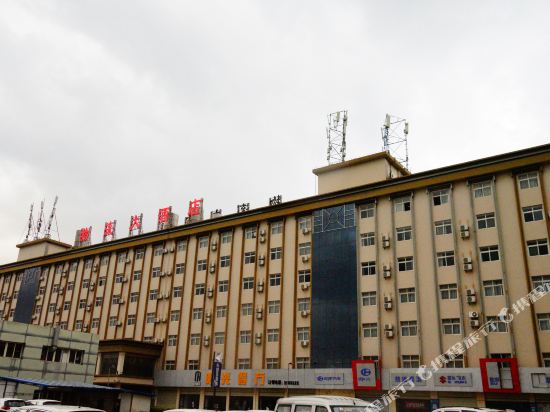 Wuliu Hotel in Gonghe, People's Republic of China