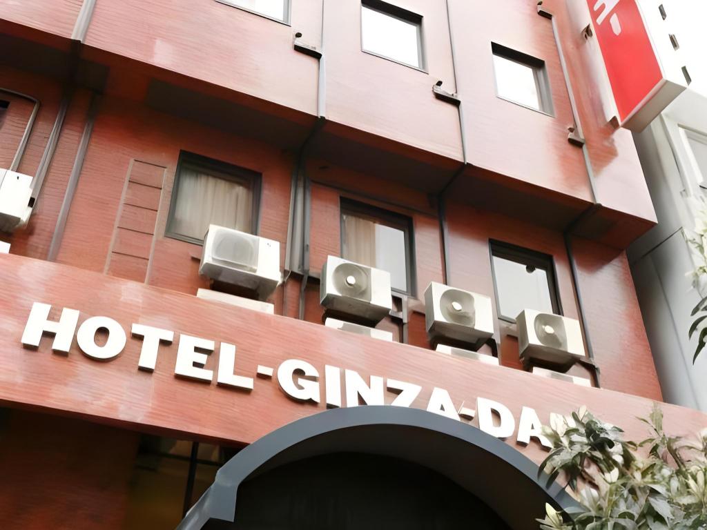 Hotel Ginza Daiei - last minute hotel in Tokyo