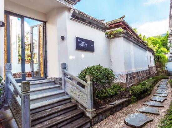 Yifang Longtai Inn in Tengyue, People's Republic of China