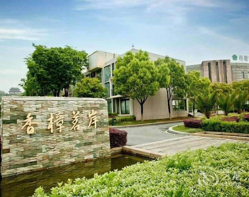 Lakeside Camphor Tree Hotel — 4-Star Luxury Hotel in Changzhou, People's Republic of China