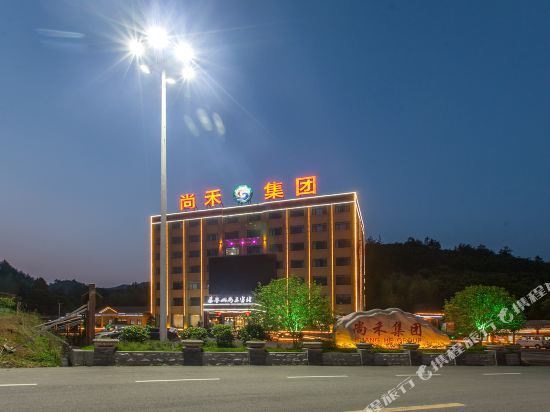 Mount Mufu Shanghe Inn - last minute hotel in Chongyang