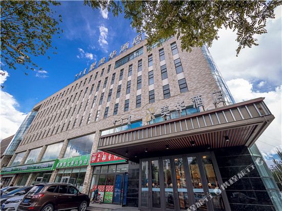 Regal Hotel - carbon neutral hotel in Hohhot