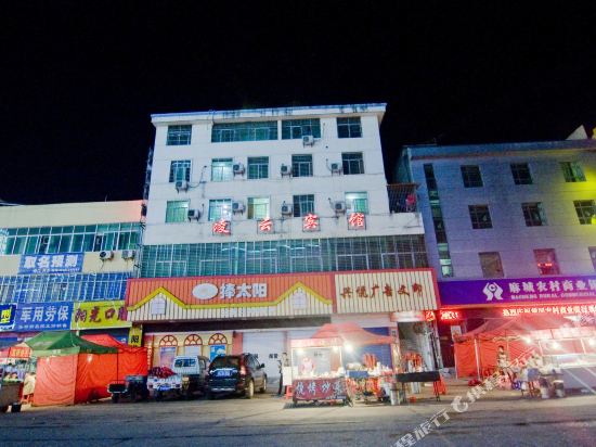 Lingyun Hotel in Macheng, People's Republic of China