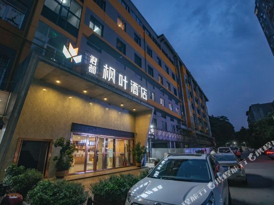 Maple Leaf Hotel in Changsha, People's Republic of China