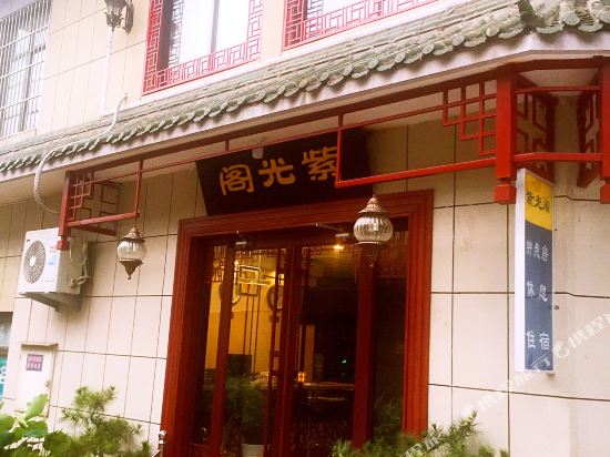 Ziguangge Hotel - last minute hotel in Tai'an