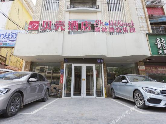 ShellHotel - carbon neutral hotel in Kaifeng