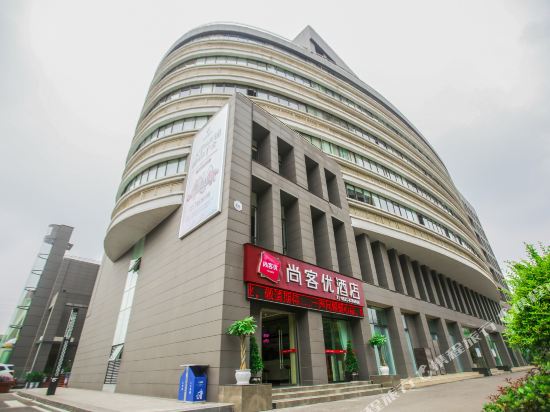 Thank U Hotel - last minute hotel in Yibin