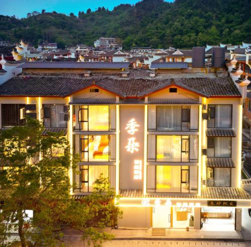 Fenghuang County Jiduo Intelligent Hotel in Fenghuang, People's Republic of China
