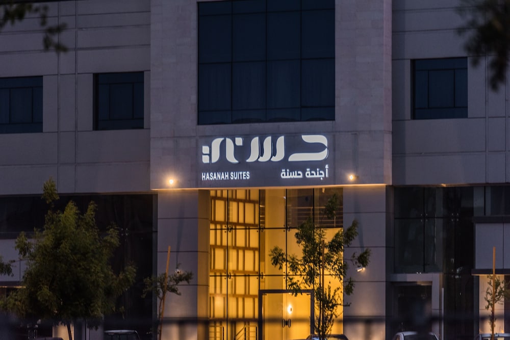 Hasana Suites in Medina, Saudi Arabia
