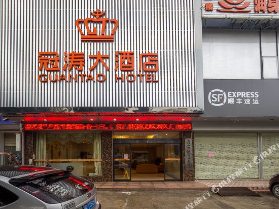 Guantao Hotel - last minute hotel in Guilin