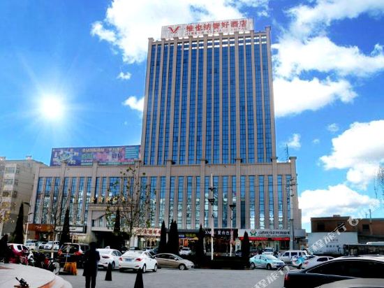 Vienna Classic Hotel — hotel in Xintian