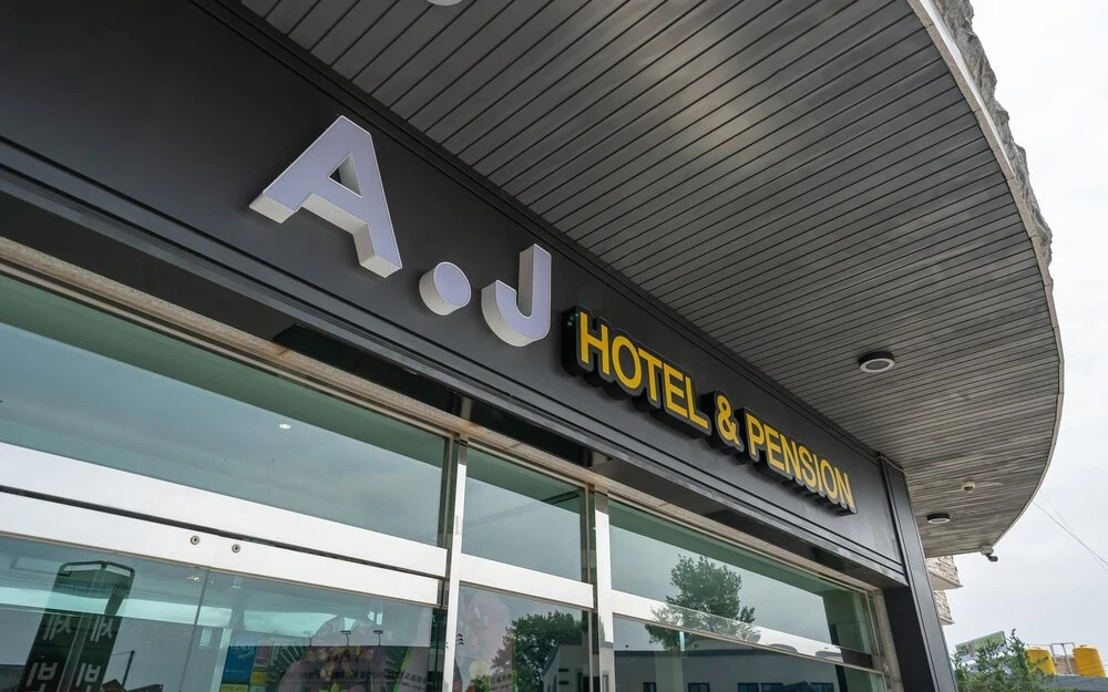 Gangneung Gyeongpodae AJ Hotel in Gangneung, South Korea