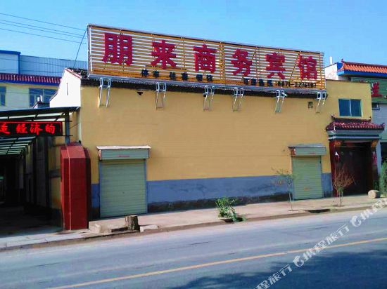 Penlay Hotel - last minute hotel in Xining
