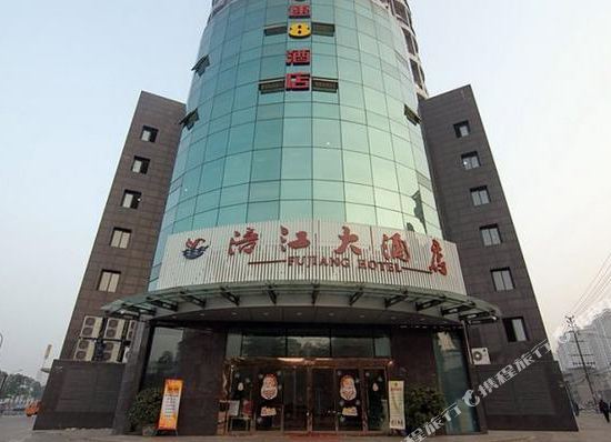 Fujiang Hotel - carbon neutral hotel in Mianyang
