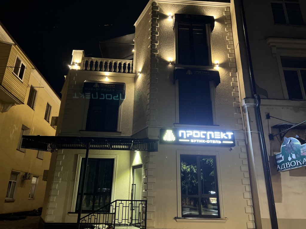 Prospekt Hotel — Nal'chik — photo 5
