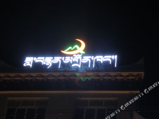 Yueguangying Hotel in Xindou, People's Republic of China