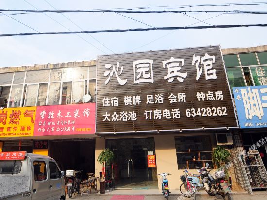 Qinyuan Hotel - last minute hotel in Hefei