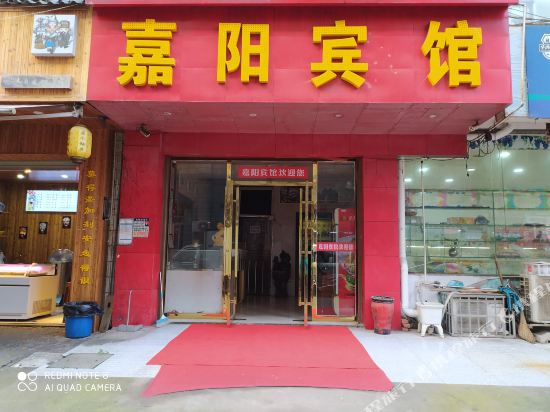 JiaYangHoHel - carbon neutral hotel in Changsha