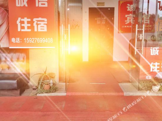 Wuhan Jiangxia District integrity accommodation - carbon neutral hotel in Wuhan