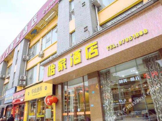 Pidu Yijia Hotel - last minute hotel in Chengdu