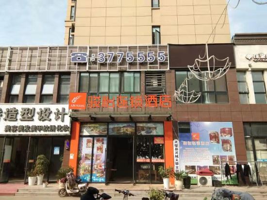 Jun Hotels - carbon neutral hotel in Lingcheng