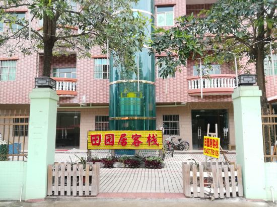 Tianyuanjukezhan - last minute hotel in Huizhou
