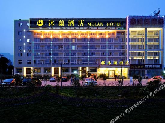 Mulan Motel - last minute hotel in Fuzhou