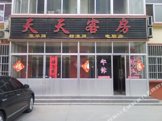 Daily Room - last minute hotel in Shouguang