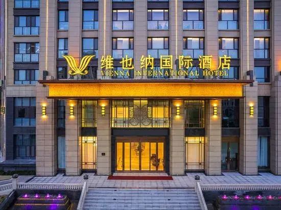 Vienna International Hotel Anyang Linzhou Hongqiqu Avenue in Anyang, People's Republic of China