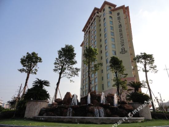 Houten Hotel - last minute hotel in Shantou
