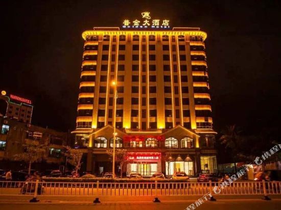 Pujin Hotel - carbon neutral hotel in Wanning