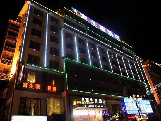 Fu Sheng Yuan Hotel in Tongren, People's Republic of China