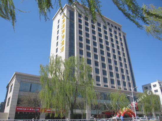 Yahuayin Hairuite Hotel in Yulin, People's Republic of China