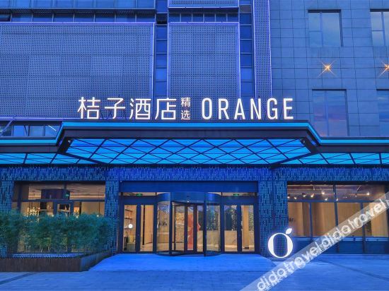 Orange Hotel - carbon neutral hotel in Baoding