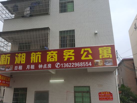 New xiang navigation - last minute hotel in Zhuhai
