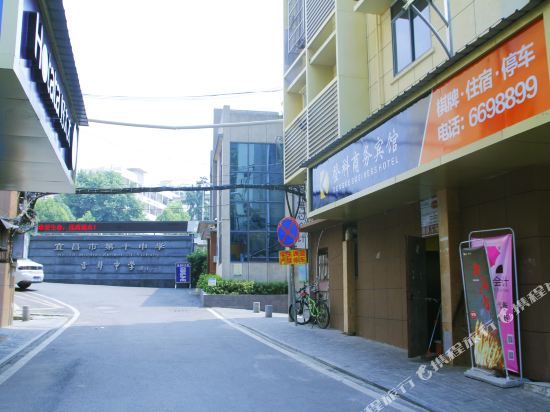 Dengke Business Hotel in Yichang, People's Republic of China