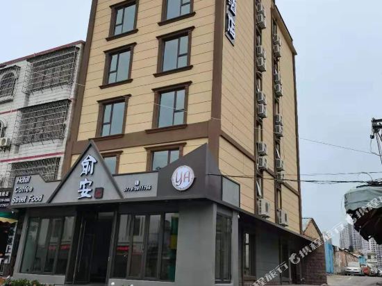 Beihai Yu'an Hotel - last minute hotel in Beihai