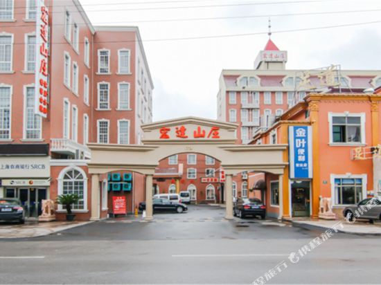 Hongda Hotel - last minute hotel in Shanghai