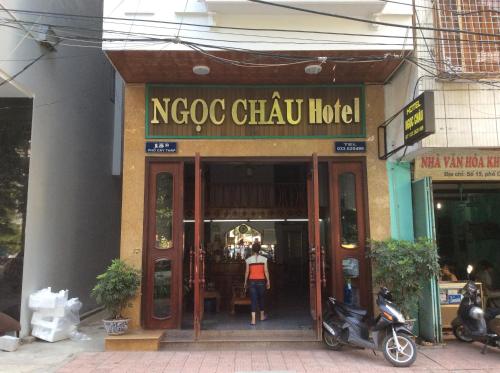 Ngoc Chau Hotel — Ha Long — photo 2