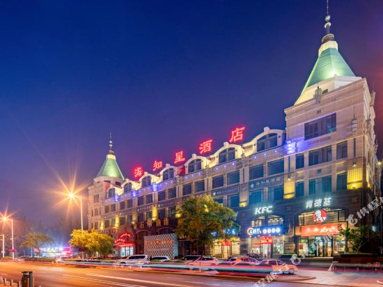 Haizhixing Hotel - last minute hotel in Dalian