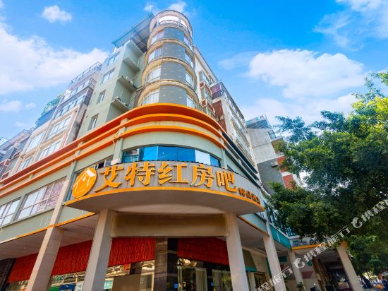 Aitehong Room Bar Boutique Hotel in Putian, People's Republic of China