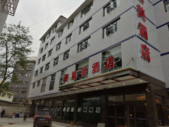Selenium Beauty Hotel in Lichuan, People's Republic of China