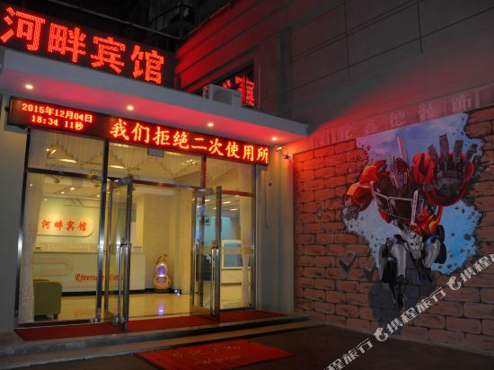 Hepan Hotel - last minute hotel in Dalian
