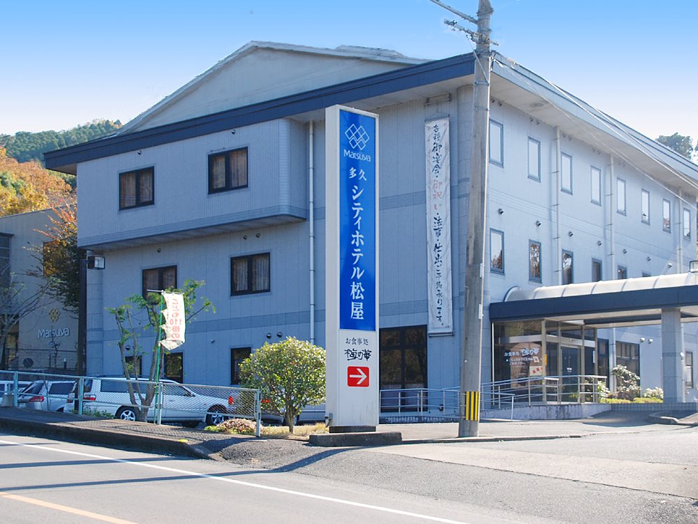 Taku City Hotel Matsuya — Takeo