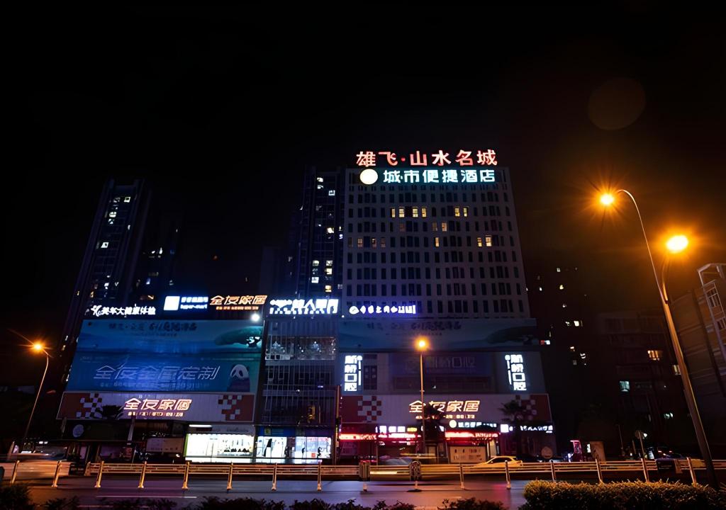 City Comfort Inn Zigong Machishui Science and Technology University in Zigong, People's Republic of China