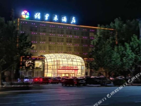 Ta Li Mu Hotel in Kuqa, People's Republic of China