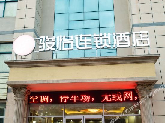 Junyi chain hotel - last minute hotel in Qingdao